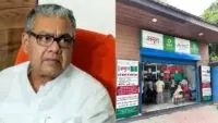 AMRIT Pharmacy
