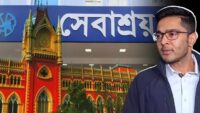 Abhishek banerjee