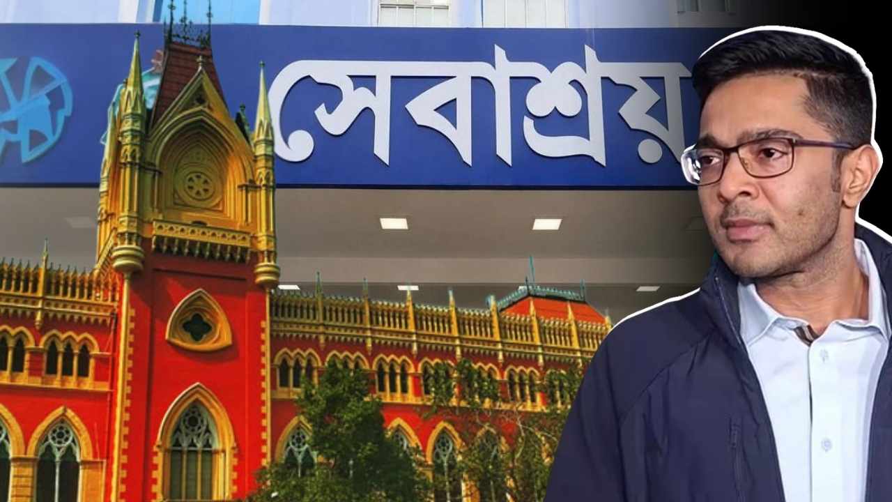 Abhishek banerjee
