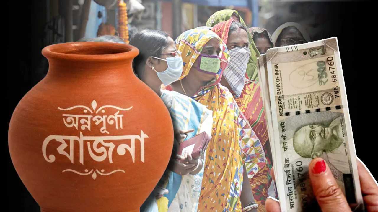 Annapurna Yojana