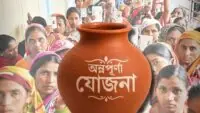 Annapurna Yojana