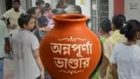 Annapurna Yojana