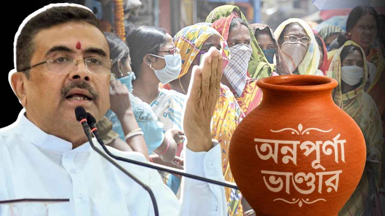 ১ বা ৩ তারিখ নয়, মাসে কোন দিন ঢুকবে অন্নপূর্ণা যোজনার টাকা? জানালেন মুখ্যমন্ত্রী