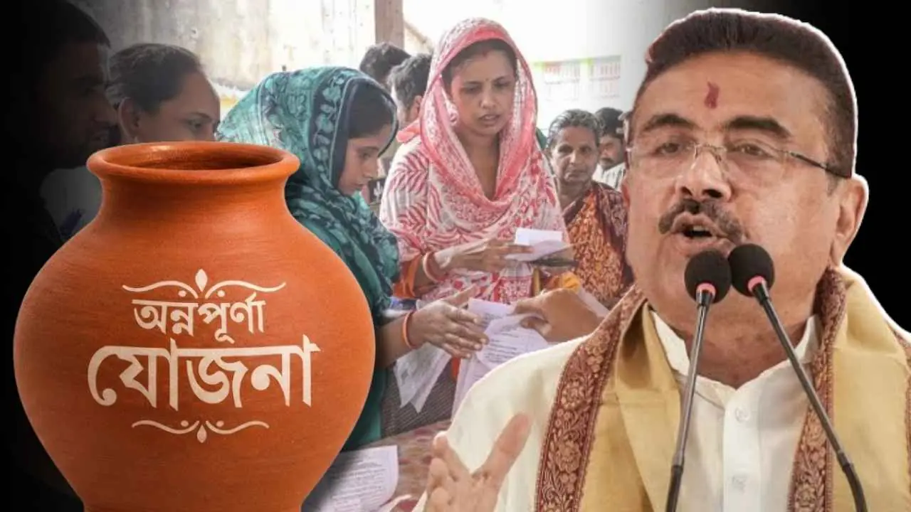 Annapurna Yojana