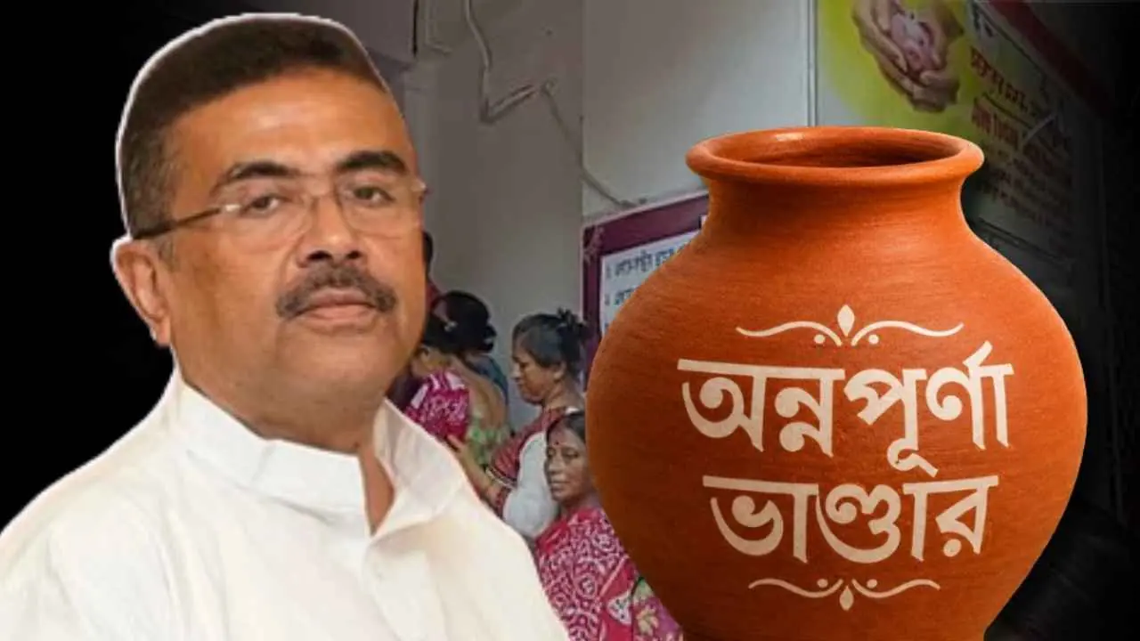 Annapurna Yojana