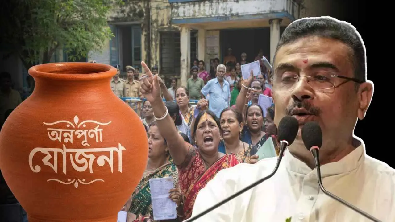 Annapurna Yojana