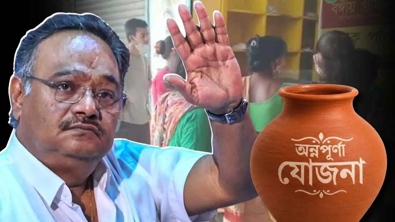 Annapurna Yojana