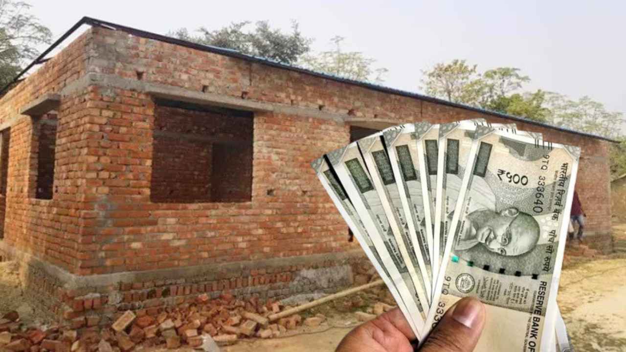 Awas Yojana