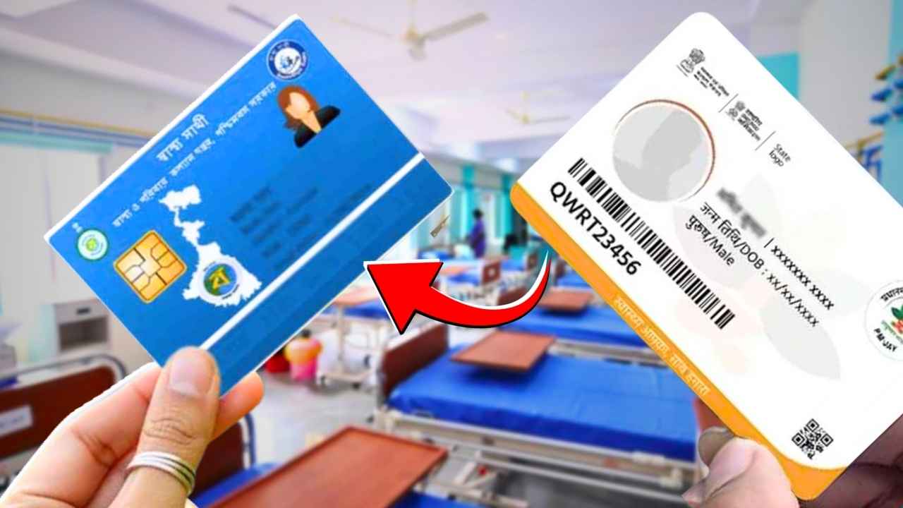 Ayushman Bharat Update