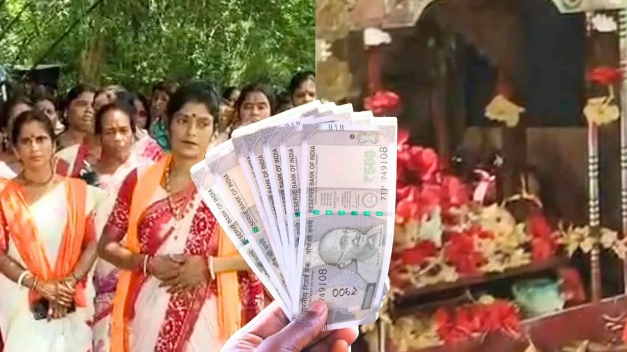 Bardhaman Annapurna Yojana