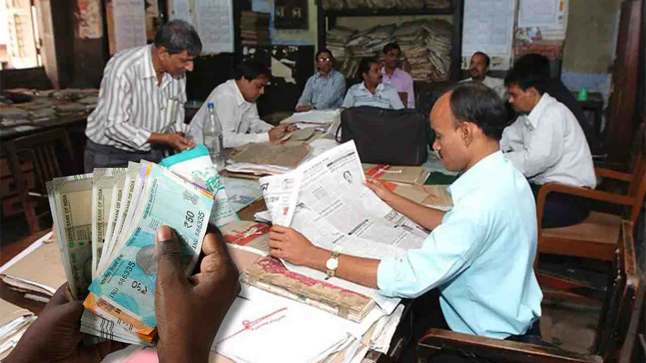 Dearness allowance