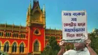 Dearness allowance Calcutta High Court