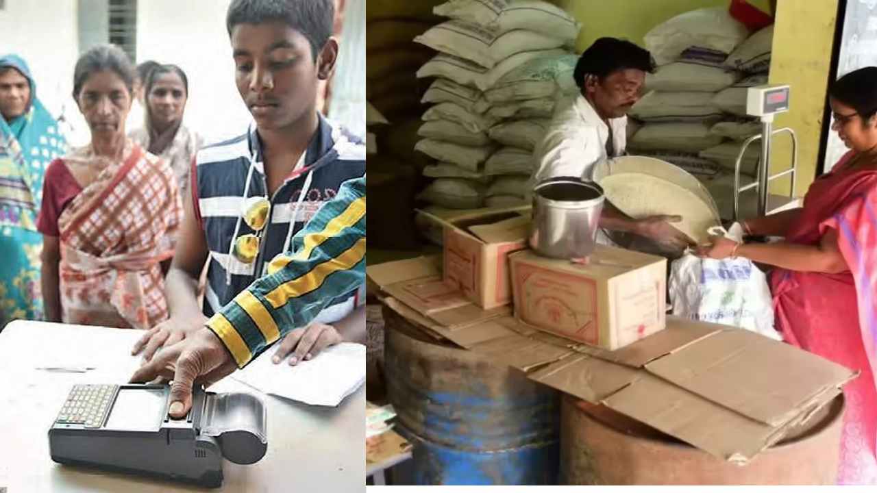 Digital Currency Mode in Rationing