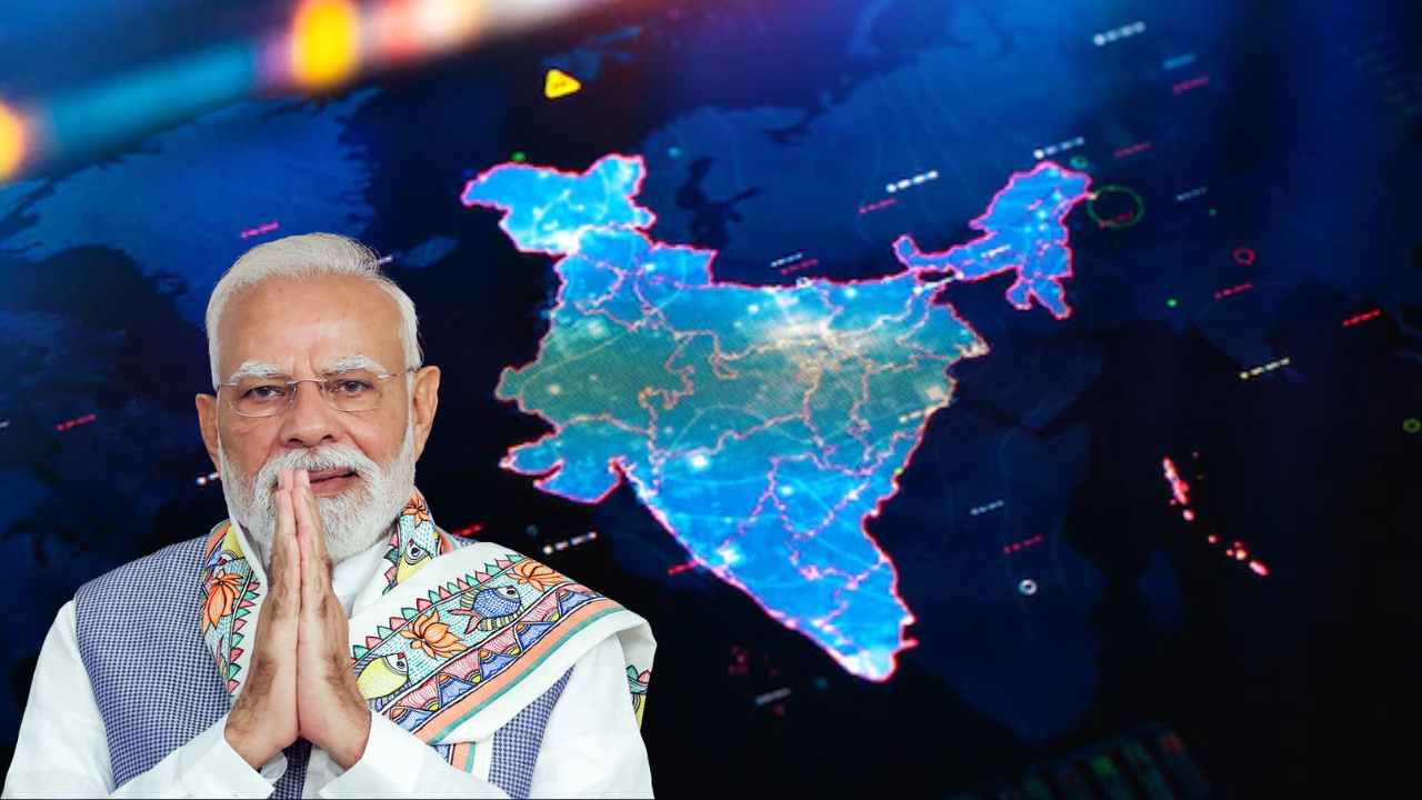 Digital India