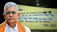 Dilip Ghosh