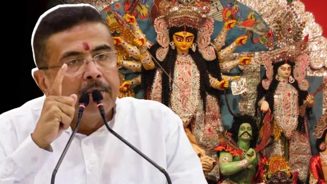 Durga Puja Holiday