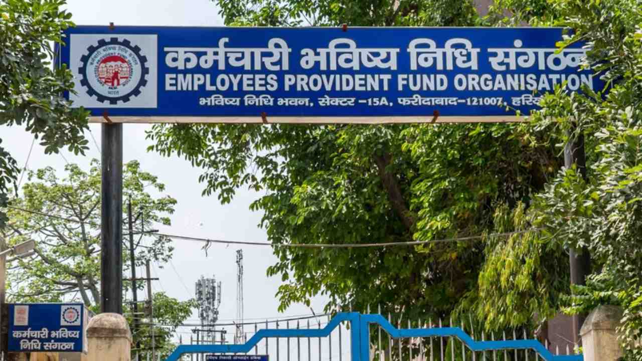 EPFO