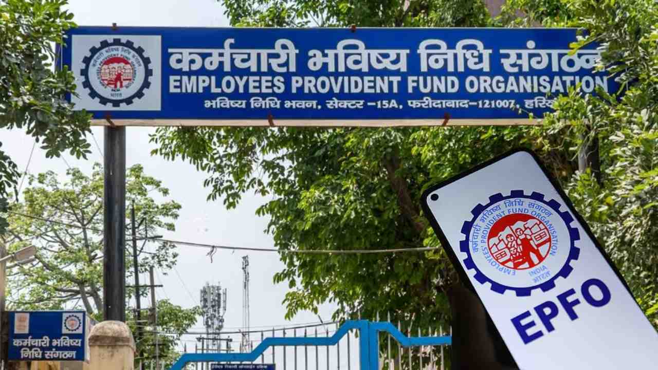 EPFO