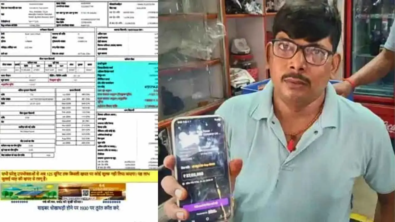 Electric Bill of Rs. 27 lakh