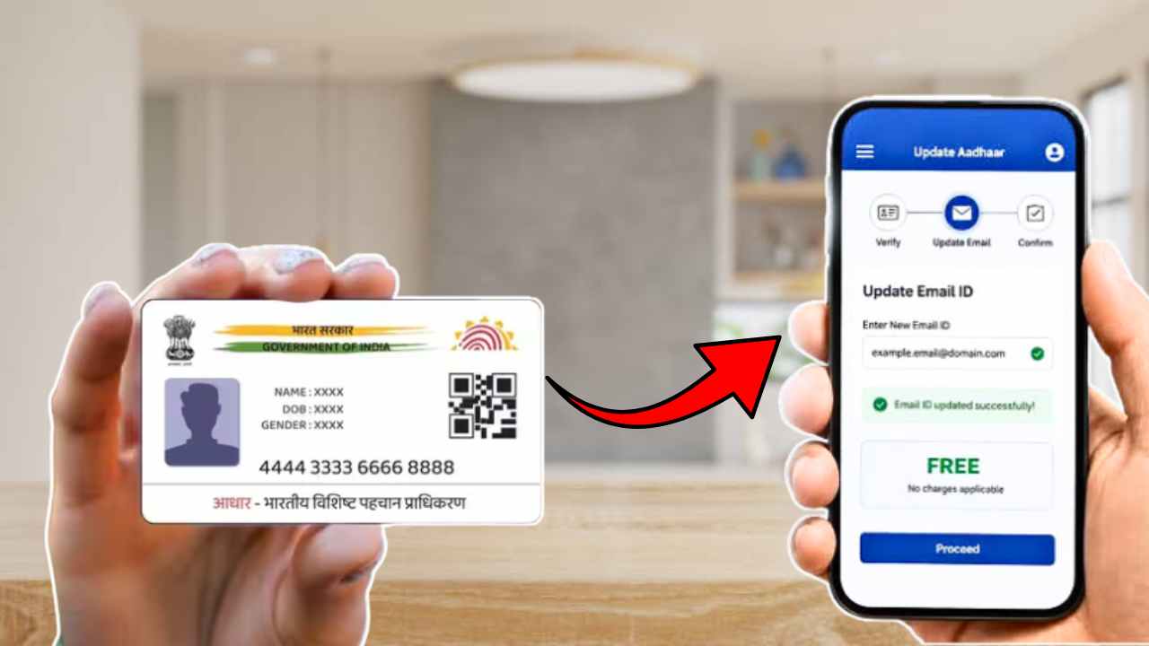 Email ID Update in Aadhaar App
