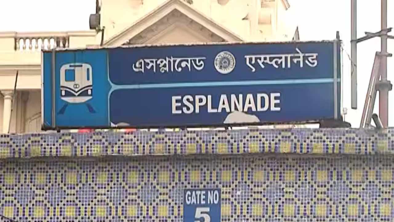 Esplanade