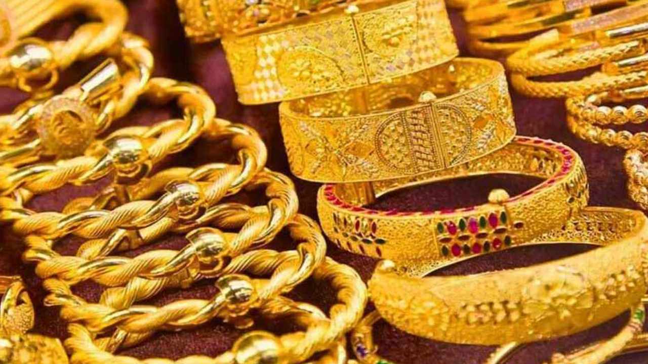 GOld