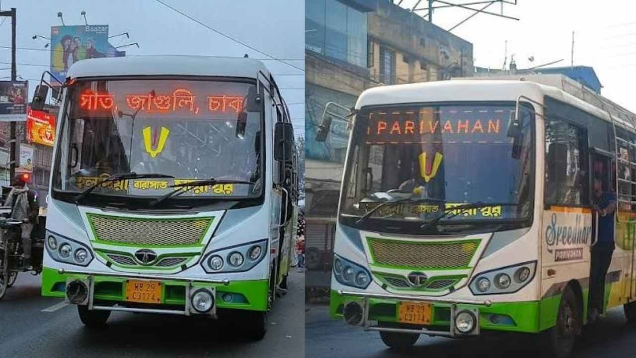 Haldia Mayapur Bus Service