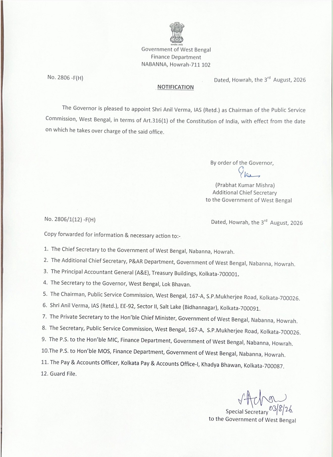 IAS Anil Verma