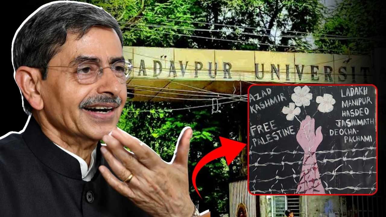 Jadavpur University