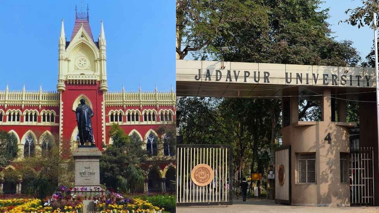 Jadavpur University