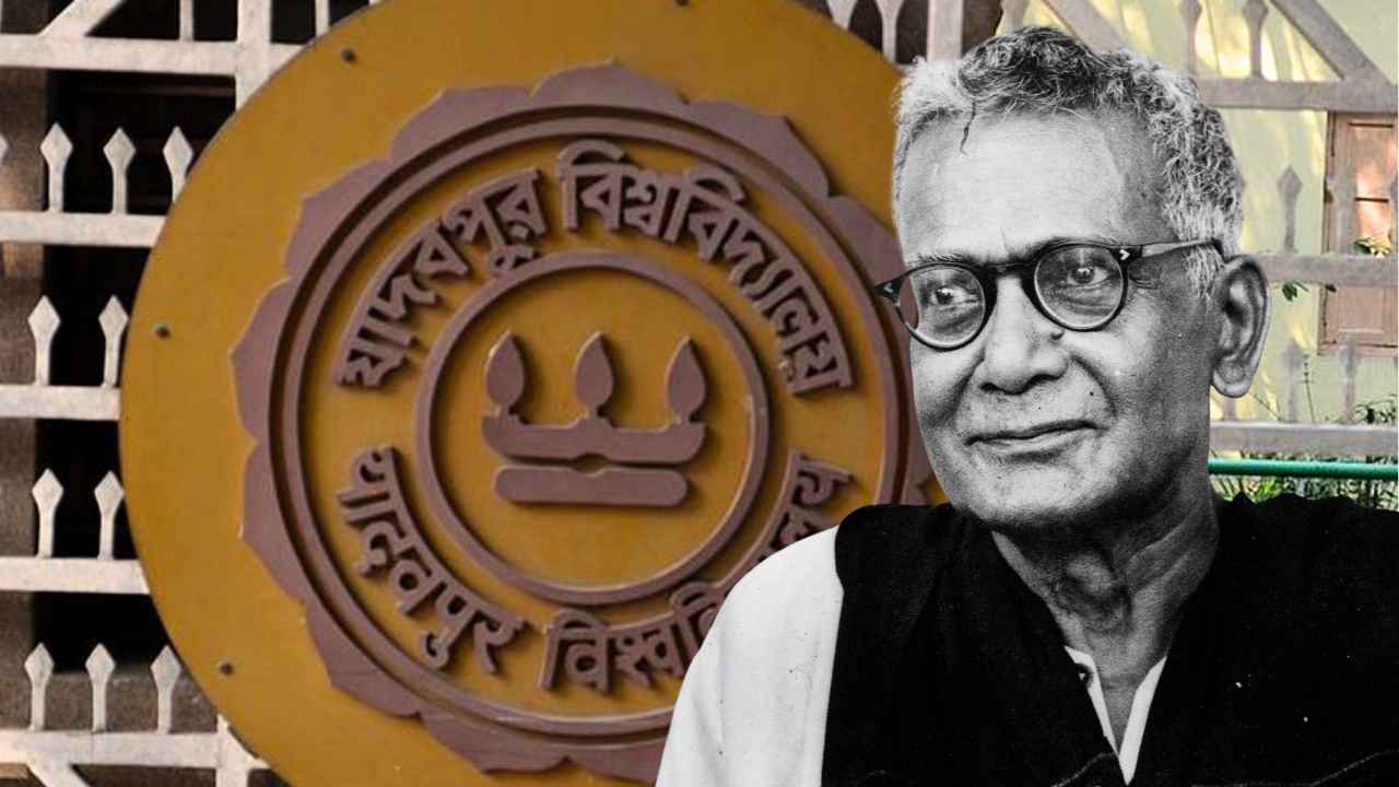 Jadavpur University
