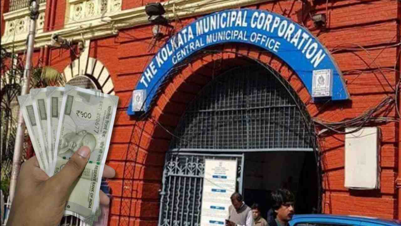 KMC Pension Dearness allowance