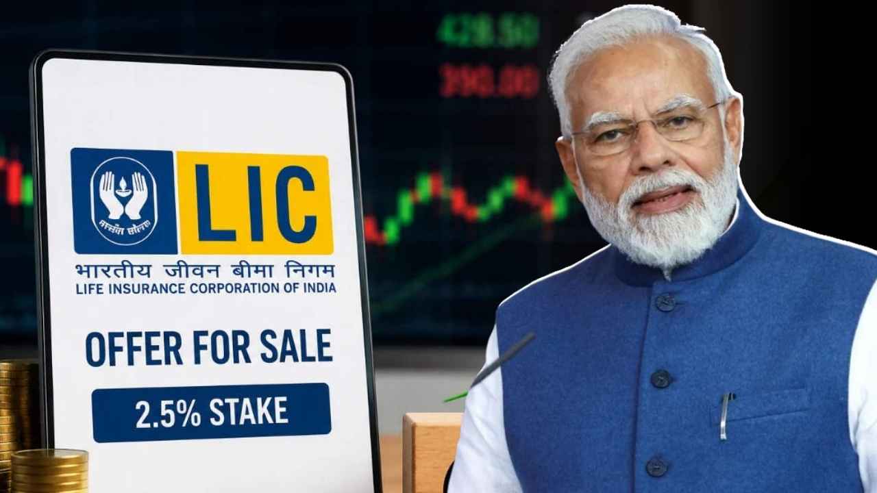 LIC share