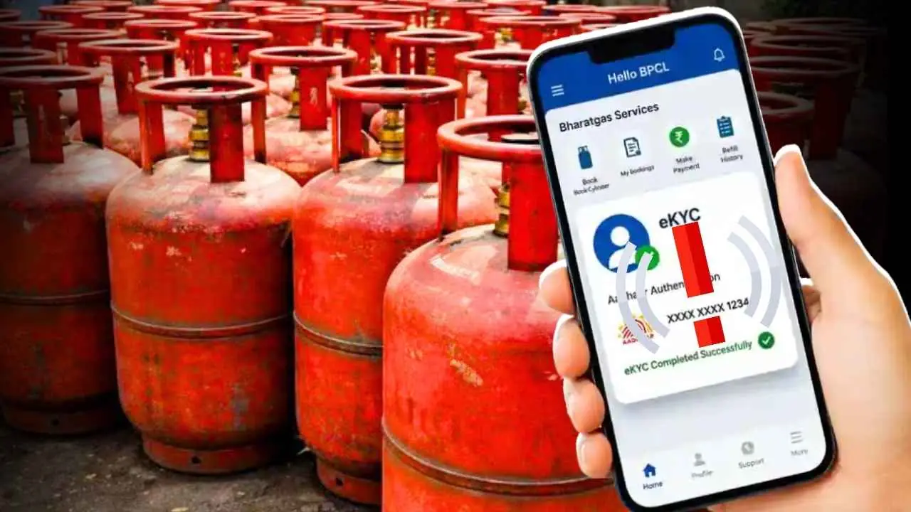 এই সংস্থার LPG কানেকশন থাকলে পড়বেন সমস্যায়! হবে না EKYC?
