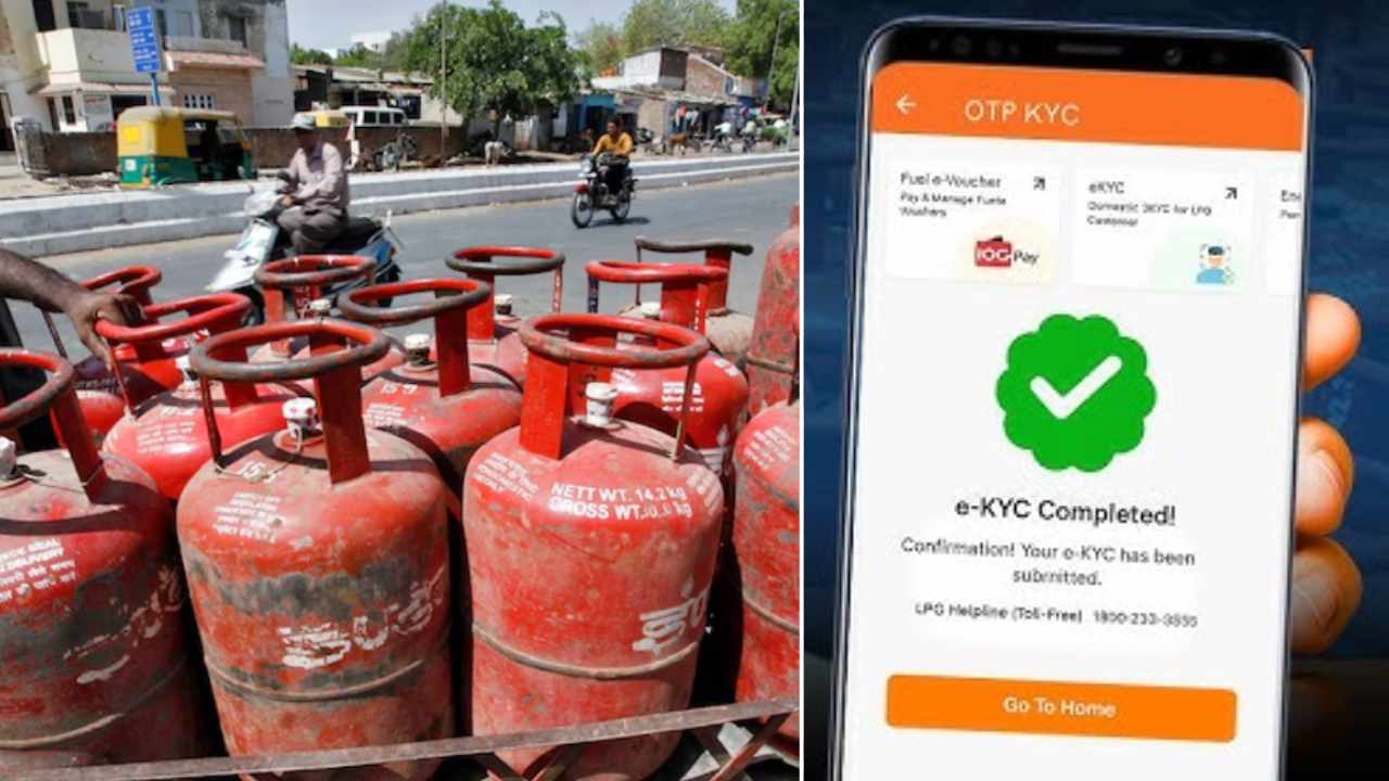 LPG e-KYC