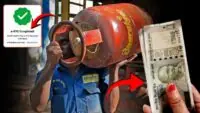 LPG eKYC