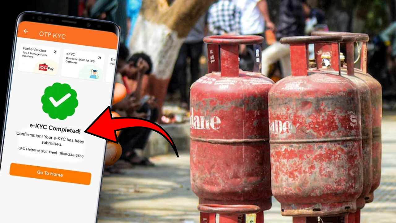LPG eKYC