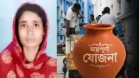 Malda