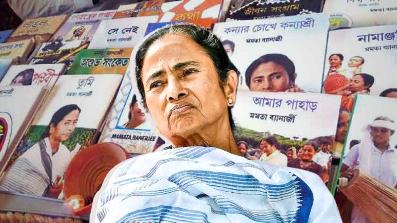 Mamata Banerjee