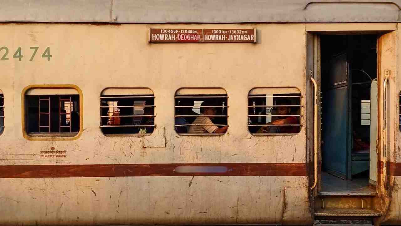 Mayurakshi Express