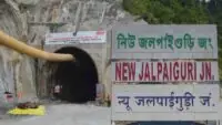 NJP Station