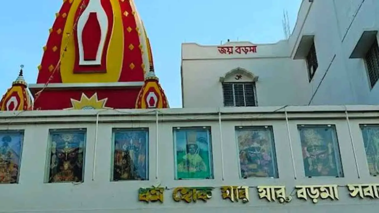 Naihati