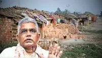 PM Awas Yojana For brick walled house