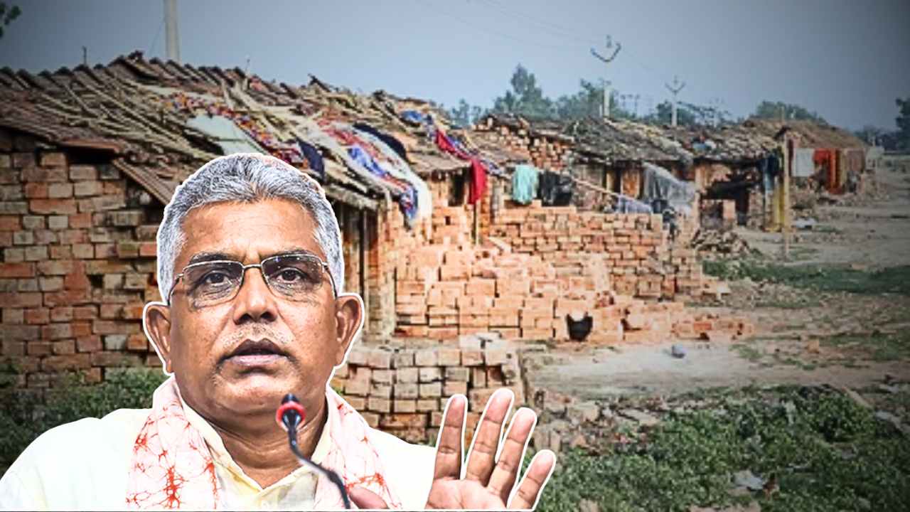 PM Awas Yojana For brick walled house