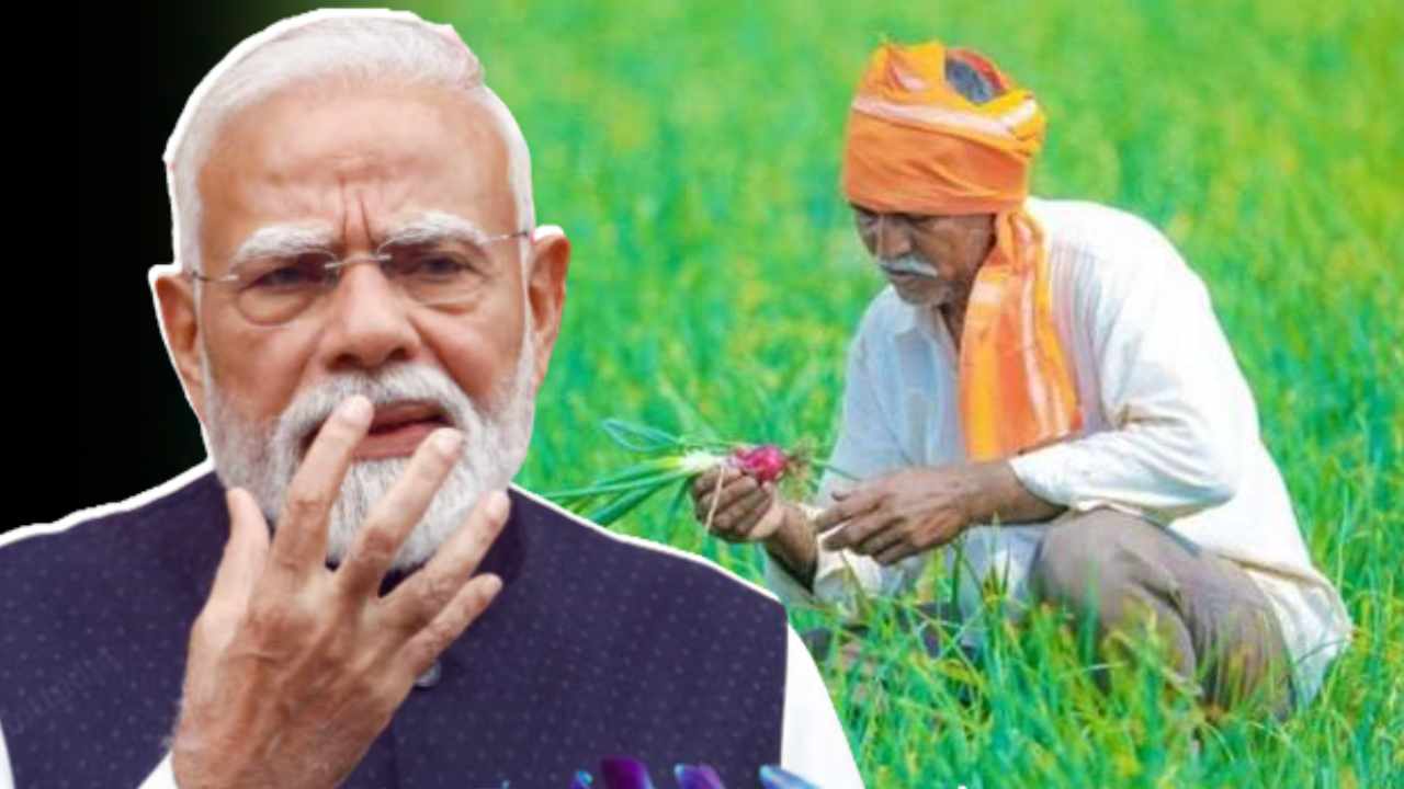 PM Kisan