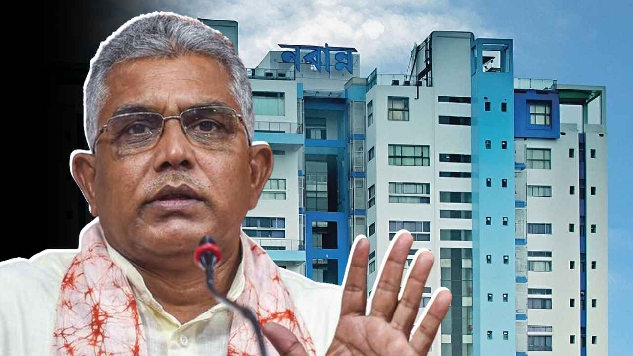 Panchayat tax