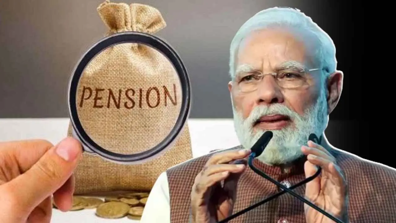 NPS বন্ধ হয়ে চালু হচ্ছে পুরনো পেনশন স্কিম? জানিয়ে দিল কেন্দ্র