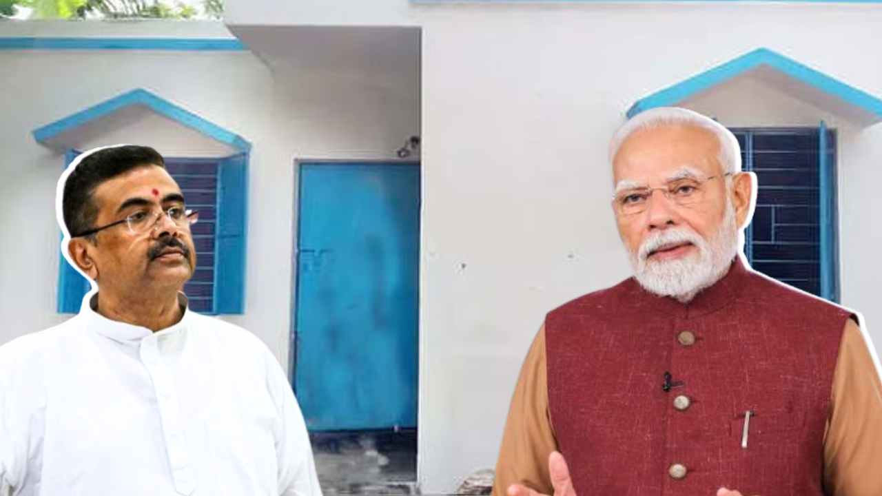 Pradhan Mantri Awas Yojana