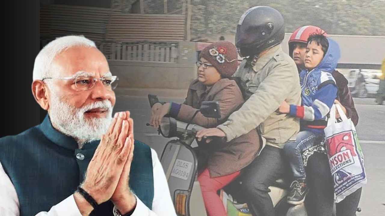 Pradhan Mantri Suraksha Bima Yojana