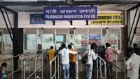 REGRET Meaning in Indian Railways